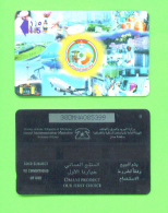 OMAN - Magnetic Phonecard As Scan - Oman