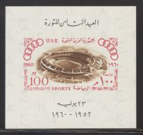 Egypt - 1960 Rome Block MNH__(THB-3851) - Unused Stamps
