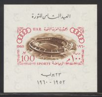 Egypt - 1960 Rome Block MNH__(THB-3851) - Ongebruikt