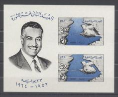 Egypt - 1964 Revolution Block MNH__(TH-10532) - Ongebruikt