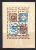 DANEMARK BF N°3 Obl. - Blocks & Sheetlets