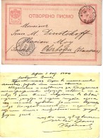 Bulgaria Bulgarie  -1889 Postal Card - Big Lion  (circulées /travel -1900 Sofia To Oberhoffen ) - Postkaarten