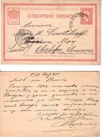 Bulgaria Bulgarie  -1889 Postal Card - Big Lion  (circulées /travel -1901 Sofia To Oberhoffen ) - Postcards