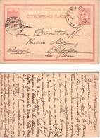 Bulgaria Bulgarie  -1889 Postal Card - Big Lion  (circulées /travel -1901 Sofia To Oberhoffen ) - Cartoline Postali