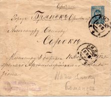 RUSSIE ENTIER POSTAL 1912 - Enteros Postales