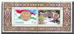 2006. Tajikistan, 2700y Of Kulob, Town, S/s, Mint/** - Tadzjikistan