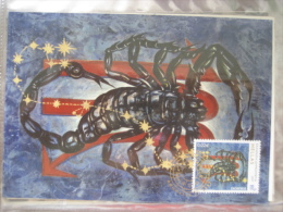 Greece 2007 Zodiac  Set Of 12 Maximum Cards - Maximum Cards & Covers