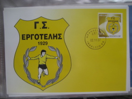 Greece 2007 Historical Sports Clubs Set Of 5 Maximum Cards - Maximumkaarten