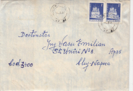 CURTEA DE ARGES MONASTERY, STAMPS ON COVER, 1983, ROMANIA - Lettres & Documents