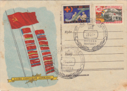 RED CROSS, COMUNIST REVOLUTION, SPECIAL COVER, 1958, RUSSIA - Lettres & Documents