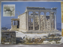 Greece 2008 Personal Stamp Maximum Card - Cartoline Maximum