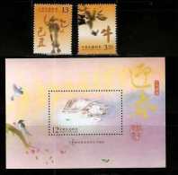 2008 Chinese New Year Zodiac Stamps & S/s - Ox Cow Cattle Bird Sparrow Flower 2009 - Vaches