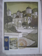 Greece 2008 Ayion Oros 5th Issue Set Of 5  Maximum Cards - Tarjetas – Máximo