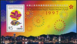 1997 Hong Kong, Ritorno Alla Cina Foglietto, Serie Completa Nuova (**) - Blocs-feuillets