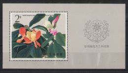 China - 1986 Flowers Block MNH__(TH-2298) - Neufs