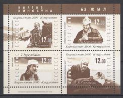 Kyrgyzstan - 2006 Movies Block MNH__(TH-4203) - Kirgisistan
