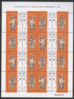 Macau - 1997 Legends And Myths Sheet MNH__(THB-3124) - Blocks & Sheetlets