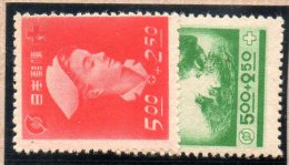 JAPON : TP N° 386/387 ** - Unused Stamps