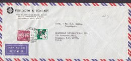 Japan Airmail FUKUMOTO &N COMPANY, IGDOSAWA 1975 Cover To YONKERS United States Flötespielender Bodhisattva - Luftpost