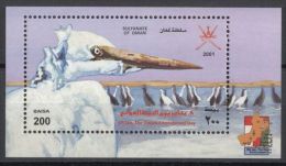 Oman - 2001 Environmental Protection Block MNH__(TH-13406) - Oman