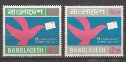BANGLADESH, 1977,15th Anniversary Of Asian Oceanic Postal Union, Set 2 V,  MNH, (**) - Bangladesh