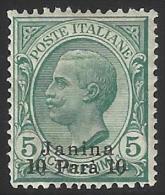 Greece 1909 - 1911 MNH**  Ioannina - Janina - Ioannina