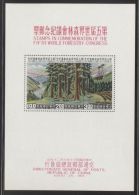 Taiwan - 1960 World Forestry Congress Block MNH__(THB-3787) - Nuovi