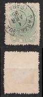 Brazil Brasilien Mi# 85 Used 20R Cruzeiro PARANAGUA Postmark - Usati