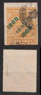 Brazil Brasilien Mi# 121 Overprint 1898 1000R Used - Usados