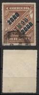 Brazil Brasilien Mi# 124 Overprint 1898 2000R Used - Gebraucht