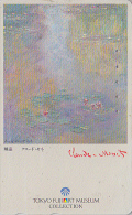 Rare TC JAPON / 110-016 - PEINTURE FRANCE - MONET / Nymphéas ** Fuji Art Museum ** - PAINTING JAPAN Phonecard  - 65 - Peinture