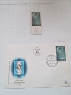 ISRAEL 1955 PARATROOPER MINT TAB STAMP, FDC - Unused Stamps (with Tabs)