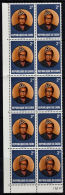 A5257 ZAIRE 1979, Mobutu Definitive 2nd Series 10 @ 2K  MNH - Unused Stamps