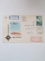 ISRAEL 1953 LANDSCAPES JAFFA  AIRMAIL  TAB EXPRESS FDC - Unused Stamps (with Tabs)