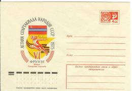 USSR Kyrgyzstan 1975 Bishkek Frunze, Summer Spartakijada Sport Shotgun Shooting - Kirghizstan