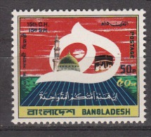 BANGLADESH, 1980, Hegira, Hijri, Moslem Year, Pilgrimage Year,   MNH, (**) - Bangladesch