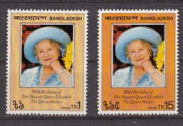 BANGLADESH, 1981, 80th Birthday Of  Queen Elizabeth, The Queen Mother, Set 2 V,  MNH, (**) - Bangladesh
