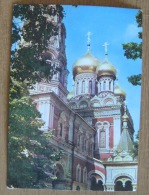 Bulgaria Bulgarie - Temple Monument  "Shipka" Le Dome-monument "Chipka" Das Dom-Denkmal "Schipka" 1978 - Kriegerdenkmal