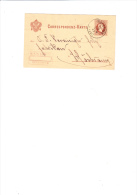 1893  - Innsbruck - Maschinenstempel (EMA)