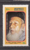 BANGLADESH, 1982, Dr.  Motahar Hussain, Educationist, Scholar,  MNH, (**) - Bangladesch