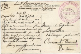 Greece 1917 Argostoli - Kefalonia Island - WWI French Fieldpost - Ionische Inseln