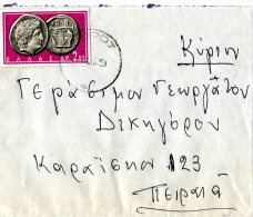 Greece- Cover Posted From Poros Troizinias [canc. 24.4.1959 Type X, Arr. 25.4 Propaganda Postmark] To Lawyer/ Piraeus - Maximum Cards & Covers