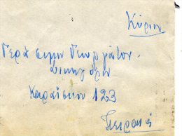 Greece- Cover Posted From Poros Troizinias [canc. 10.5.19?? Type X, Arr. 16.5] To Lawyer/ Piraeus - Maximum Cards & Covers