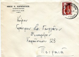 Greece- Cover Posted Between Lawyers From Nafplion [canc. 15.10.1955 Type X, Arr. 16.10] To Piraeus - Maximum Cards & Covers