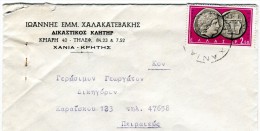 Greece- Cover Posted From Bailiff/ Chania Crete [can. 29.8.1961 Type X, Ar. 29.8 Propaganda Postmark] To Lawyer/ Piraeus - Tarjetas – Máximo