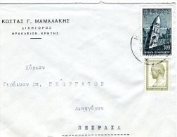 Greece- Cover Posted Between Lawyers From Herakleion Crete [canc. 13.6.1955 Type XX, Arr. 14.6] To Piraeus - Tarjetas – Máximo