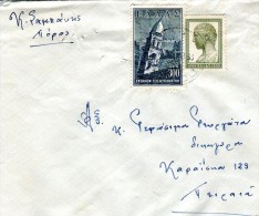 Greece- Cover Posted From Poros Troizinias [canc. 29.4.195? Type X, Arr. 30.4] To Lawyer/ Piraeus - Maximum Cards & Covers