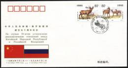 PFTN.WJ-012 CHINA-RUSSIA DIPLOMATIC COMM.COVER - Covers & Documents