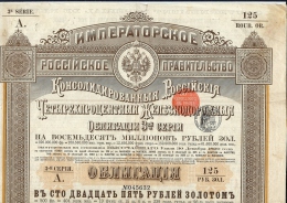 LPU13- EMPRUNT RUSSE 3ème EMISSION 1890 - Russie