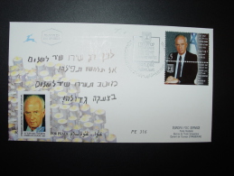 ISRAEL  PREMIER MINISTRE YITZHAK RABIN PEACE   CONSEIL EUROPE FDC TIRAGE LIMITE 125ex. - Brieven En Documenten